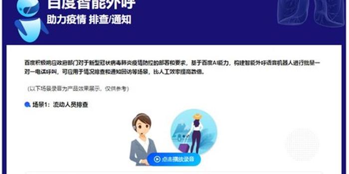 流动人口平台登录_流动人口婚育证明图片(3)
