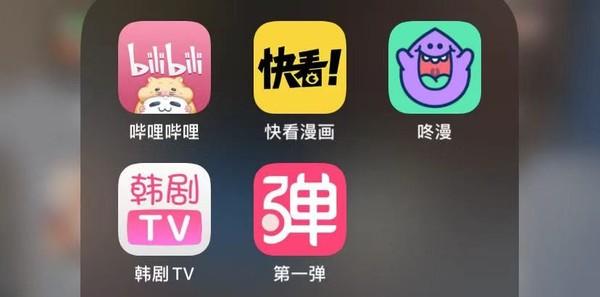 本期宝藏APP都在这里!
