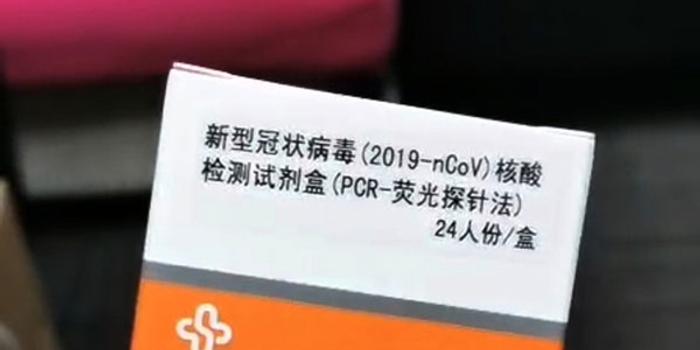 军地研制的新型冠状病毒核酸检测试剂盒获国家注册证书