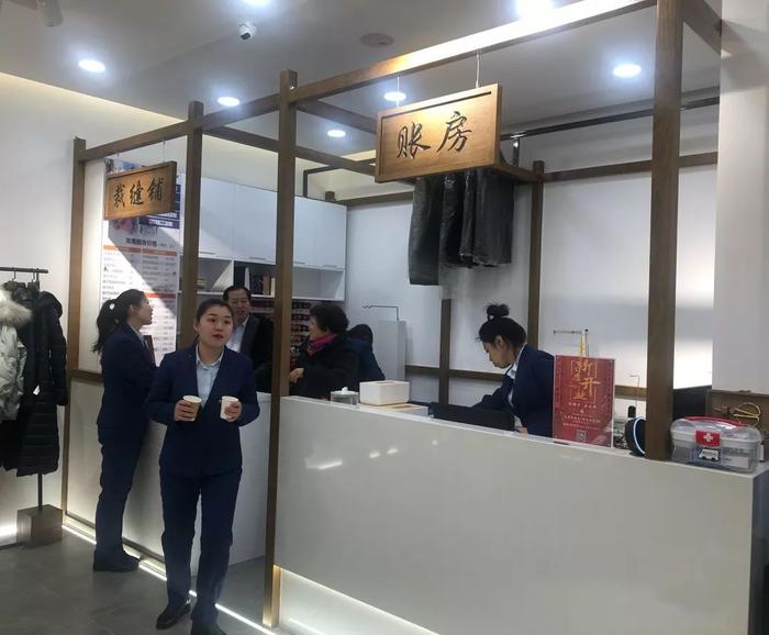 四店联开！独家视频带您走进家门口的“裁缝铺”