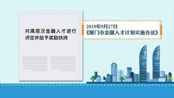 2019年百城出台人才新政 你被“抢”了吗？