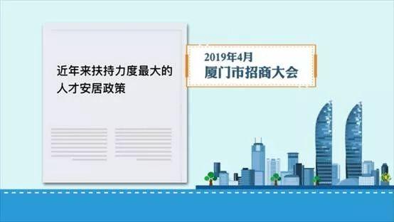 2019年百城出台人才新政 你被“抢”了吗？