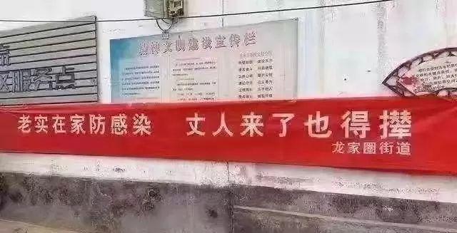 如何劝爹妈别出门？“聚餐就是找死，拜年就是害人！”