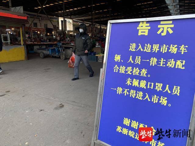 溧阳苏浙皖边界市场：蔬菜供应不断档，白芹价格仅往年三成