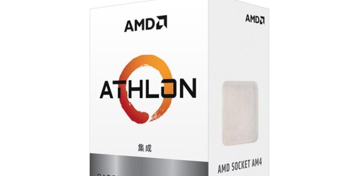 AMD速龙3000G，性能卓越的桌面处理器