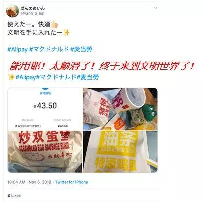 在中国呆久的外国人回国有多难？网友笑到头掉：“厉害了我的国！”