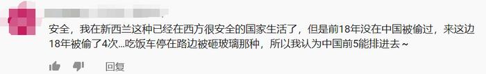 在中国呆久的外国人回国有多难？网友笑到头掉：“厉害了我的国！”