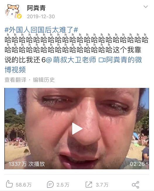 在中国呆久的外国人回国有多难？网友笑到头掉：“厉害了我的国！”