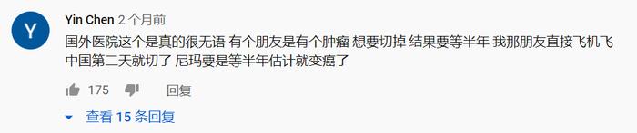 在中国呆久的外国人回国有多难？网友笑到头掉：“厉害了我的国！”