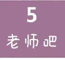 因手机被历史老师没收，高三男生将政治老师杀害。多数老师为什么不愿当班主任？终于懂了!