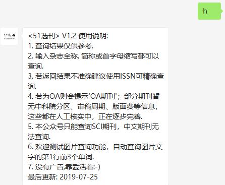 今天推荐几本接受速度快、影响因子3~5分、年发文量较多的SCI期刊