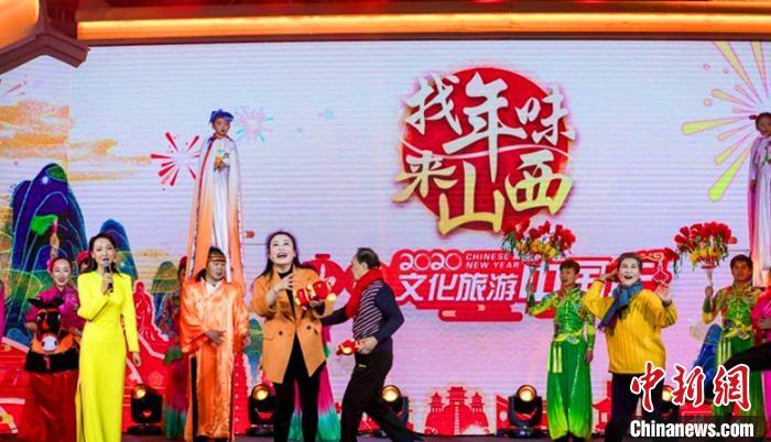 图为推介会现场。山西省文旅厅供图