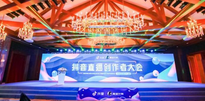 26位明星开启抖音群星宠粉夜，抖音入局将为直播行业带来哪些新变化？