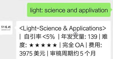 今天推荐几本接受速度快、影响因子3~5分、年发文量较多的SCI期刊