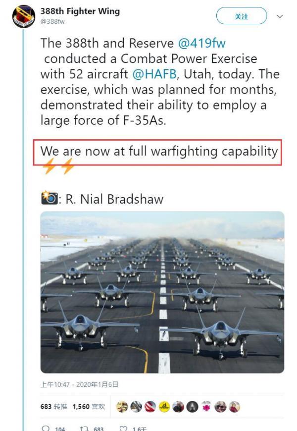 美国空军宣布首个F-35战斗机联队形成完整作战能力