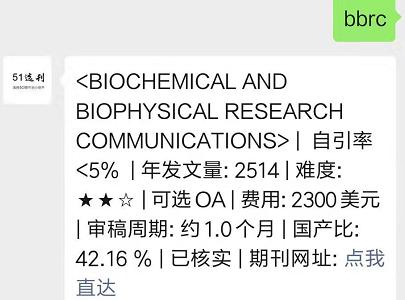 今天推荐几本接受速度快、影响因子3~5分、年发文量较多的SCI期刊