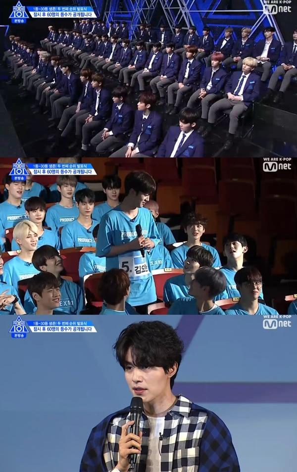 《Produce X 101》节目截图