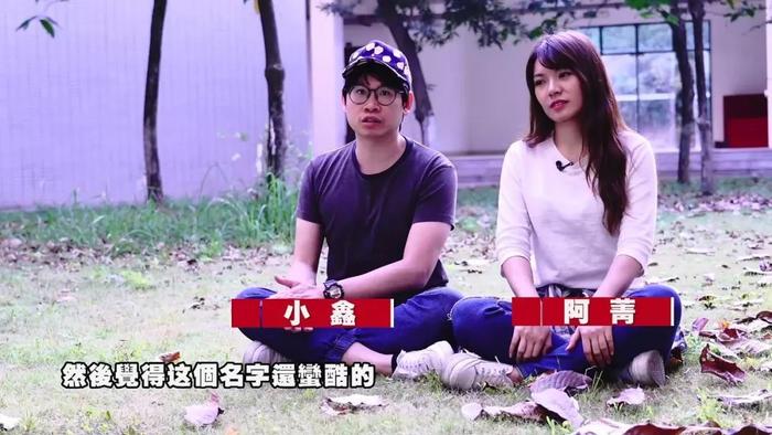 【西进大代志】台湾原创音乐组合“爆青筋”：大陆有很多成功的可能性