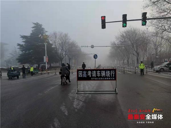 提前到岗！泰安交警保障高考外语听力道路安全