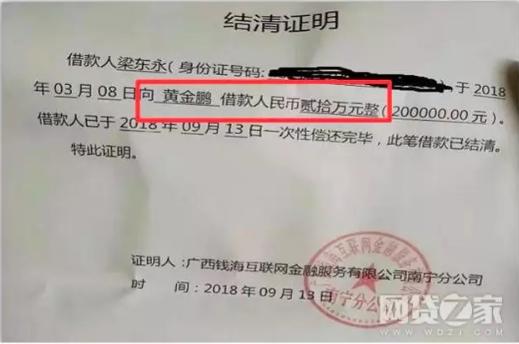 三家最“顽强”的雷台：人人聚财准备清盘，钱盆网设立资金池，票据宝搞三折债转