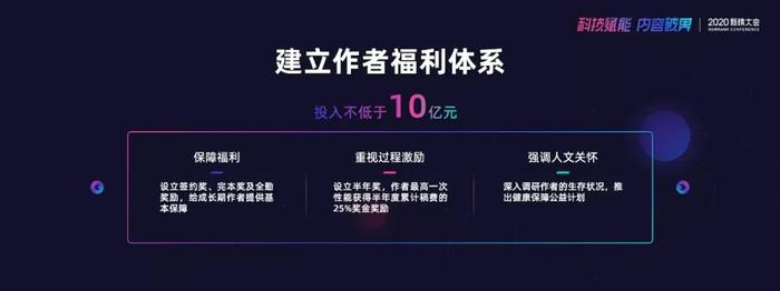 趣头条COO陈思晖：2020年，金币模式升级，继续撬动五环外