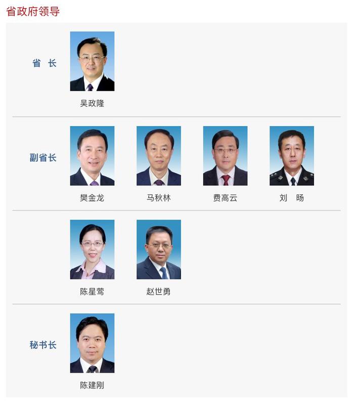 江苏新任副省长，近年来两度“救火”