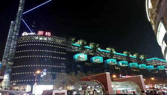 西安小寨赛格国际购物中心。图片来源:刘军伟/摄