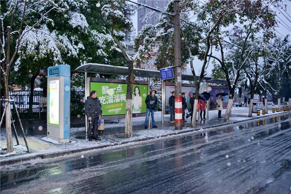 合肥：新年首场雪花降 公交客运服务忙