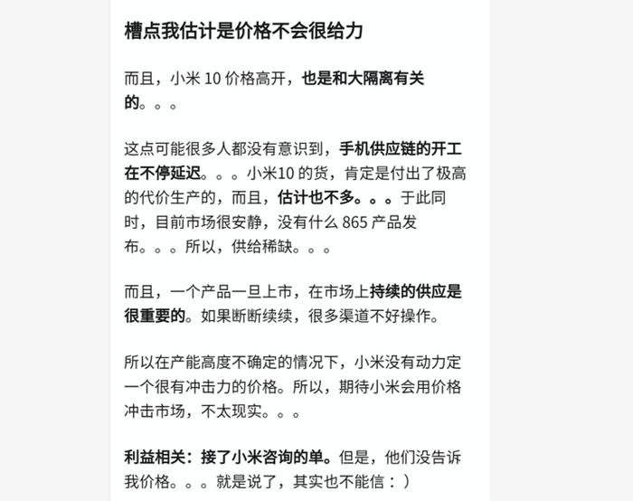 雷锋网(公众号:雷锋网)注:图源李楠知乎截图