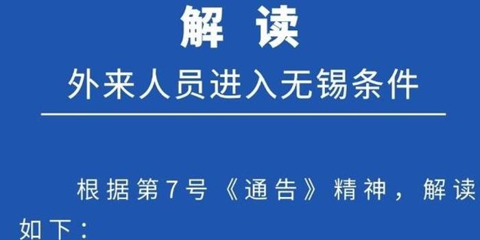 外来人口劝返_诸暨外来人口分布图