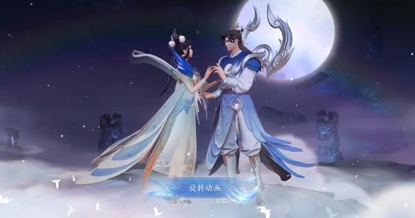 情人节限定皮肤
