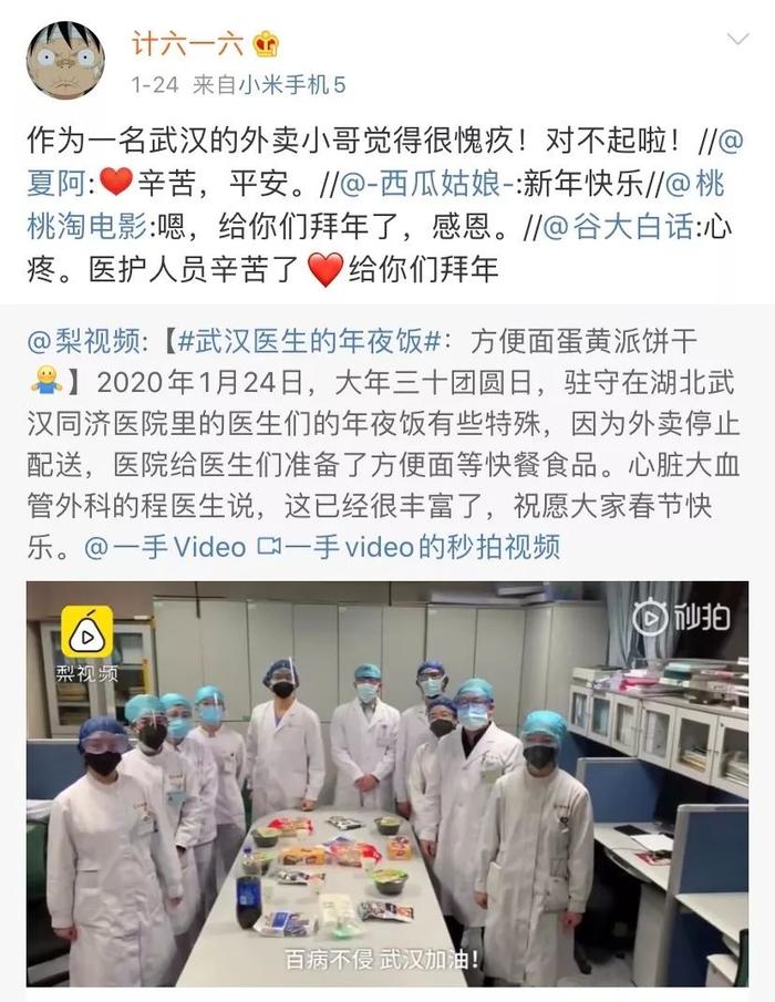 这一幕刷爆朋友圈 引发百万人点赞