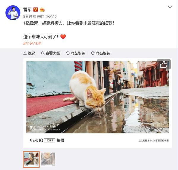 官方公布小米10拍摄样张