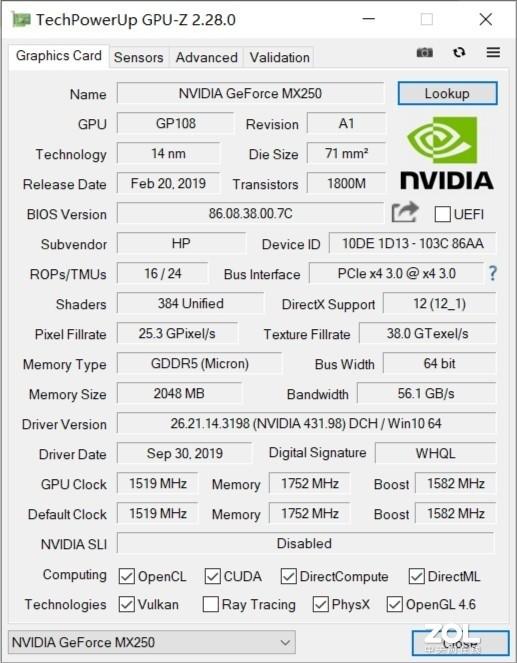 满血版的MX250