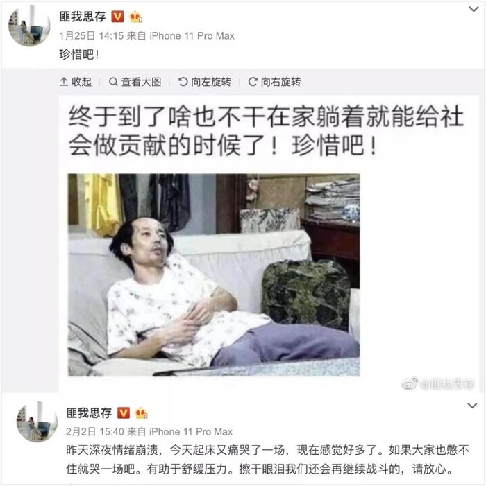 线上复工7天：焦虑、推迟、失业笼罩电视圈