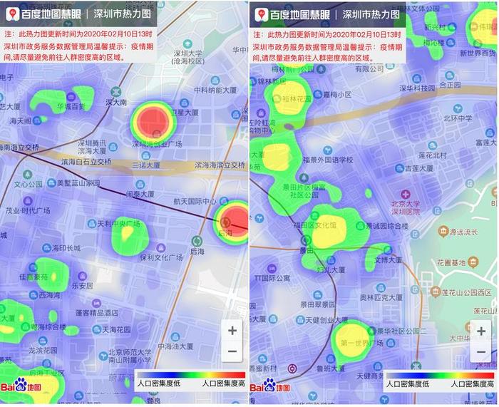 (深圳市实时热力图)