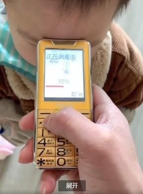 山寨机能测体温?别轻信
