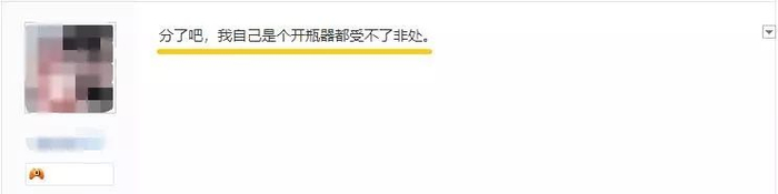“有女孩照片，求鉴是不是处？”这个恶臭贴吧，羞辱了不止一个女性