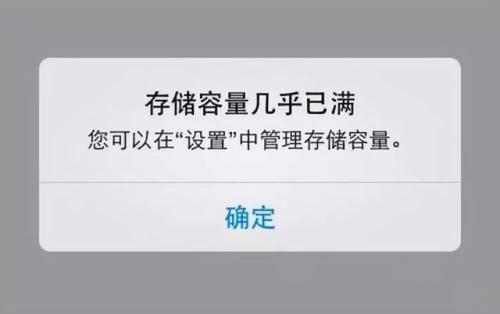 手机存储需要及时清理