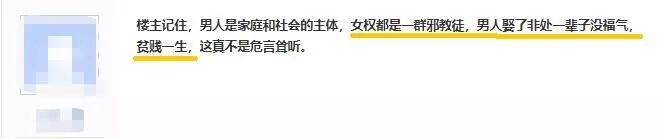 “有女孩照片，求鉴是不是处？”这个恶臭贴吧，羞辱了不止一个女性