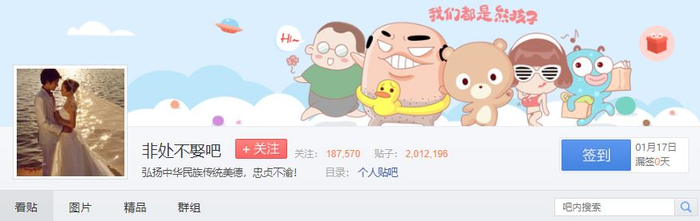 “有女孩照片，求鉴是不是处？”这个恶臭贴吧，羞辱了不止一个女性