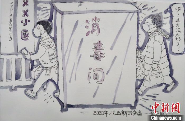 图为“为了战胜疫情,我们有自己的办法”系列漫画之社区篇。 张渝萍作品