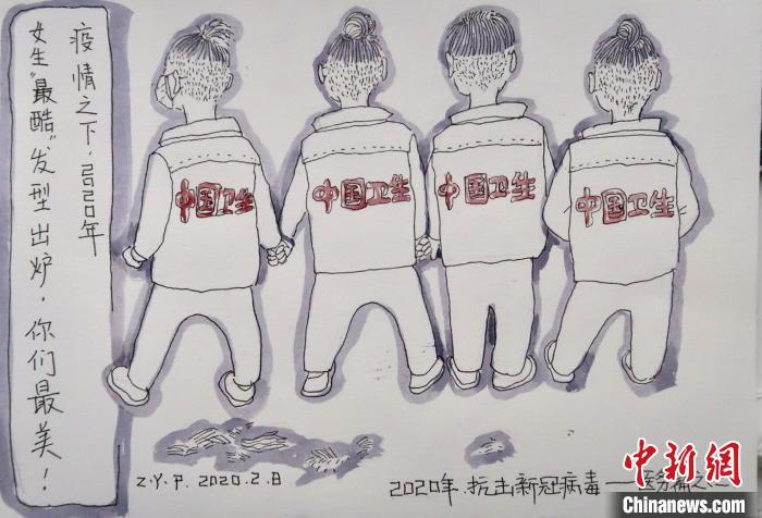 图为“为了战胜疫情,我们有自己的办法”系列漫画之医务篇。 张渝萍作品