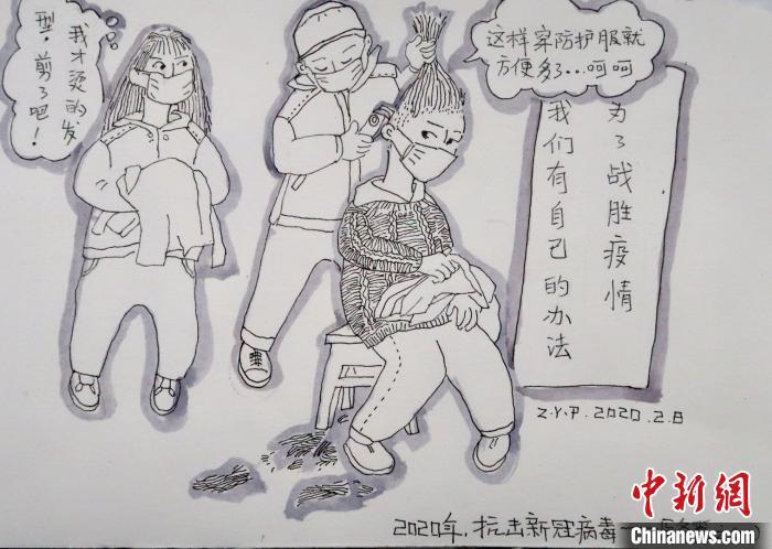 图为“为了战胜疫情,我们有自己的办法”系列漫画之医务篇。 张渝萍作品
