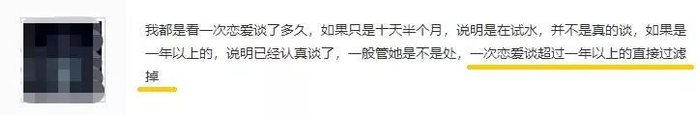 “有女孩照片，求鉴是不是处？”这个恶臭贴吧，羞辱了不止一个女性