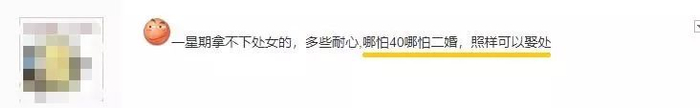 “有女孩照片，求鉴是不是处？”这个恶臭贴吧，羞辱了不止一个女性