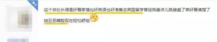 “有女孩照片，求鉴是不是处？”这个恶臭贴吧，羞辱了不止一个女性