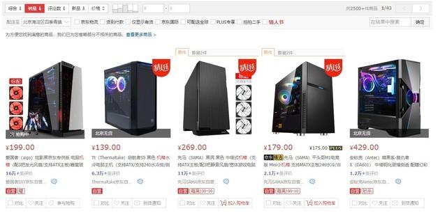 爱国者(aigo)炫影