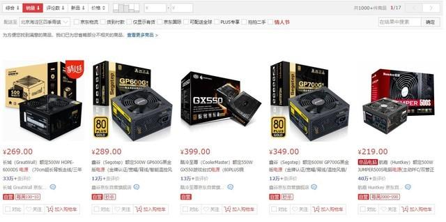 长城(GreatWall) HOPE-6000DS