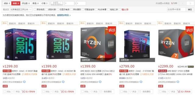 i5-9400F